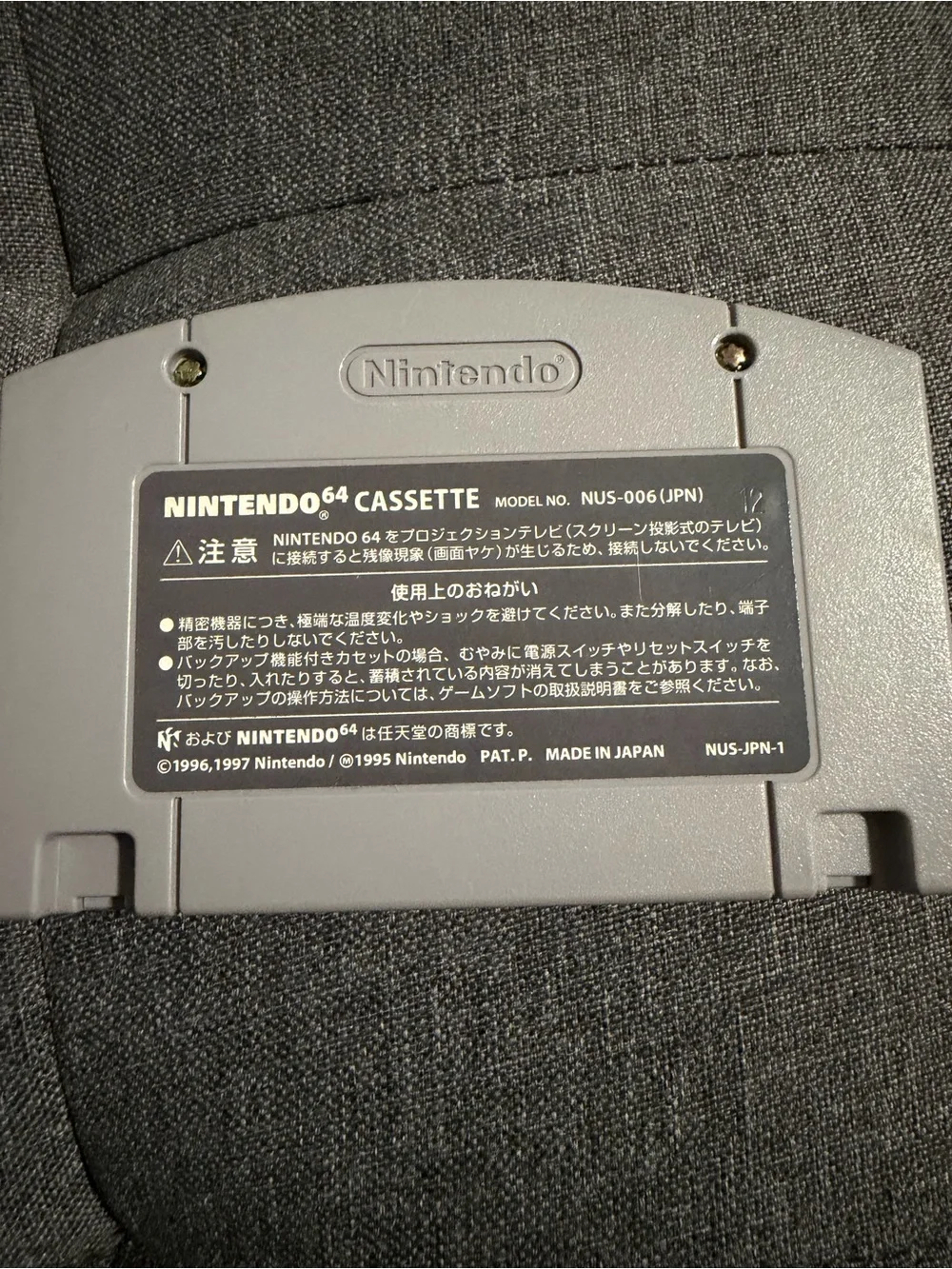 Nintendo 64 japanese Loose Games Bundle